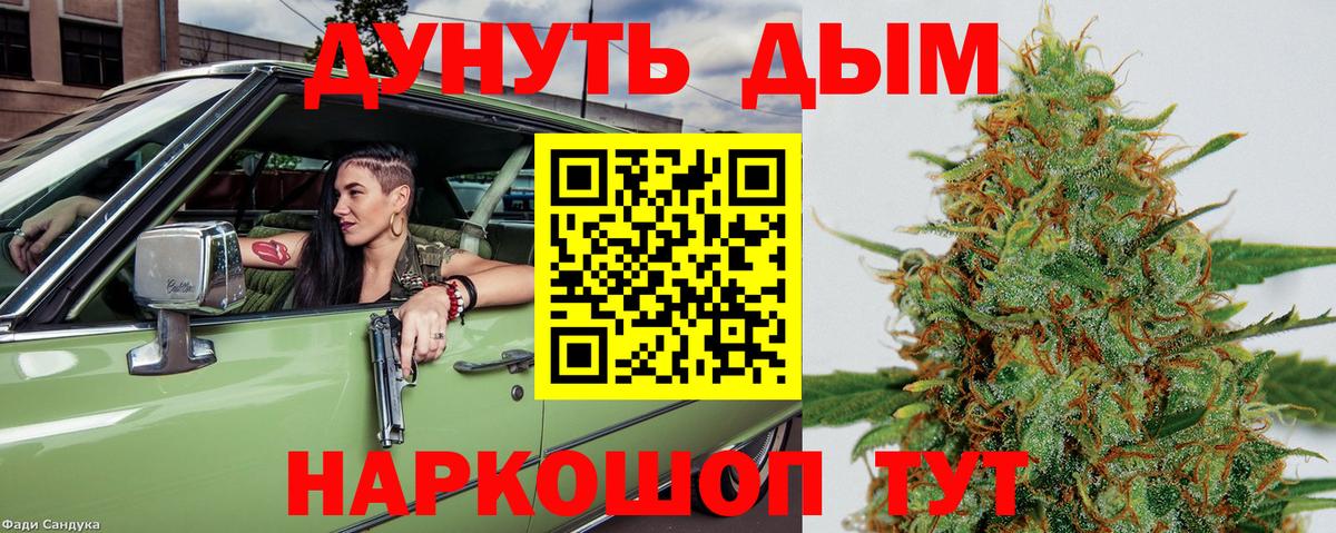 Каннабис гибрид Топки
